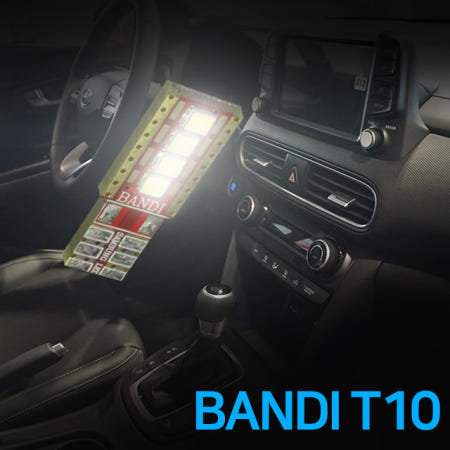 반디 T10 자동차led 실내무드등 1ea