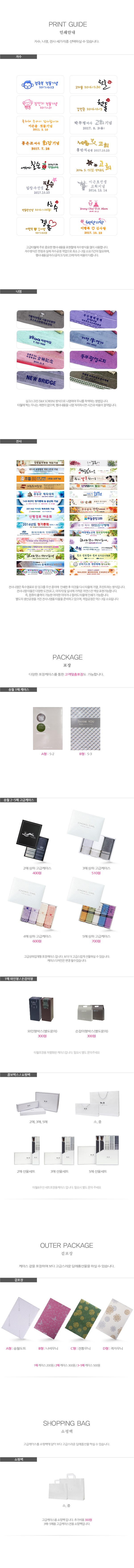 <b><p>Songwol Towel Komasa ignorance des Hot Windmill</p></b><b><p>ソンウォルタオル コマサ 無知 デザイン ホテルの 風車40 ソフト すっきり 暖かい</p></b><br /><br /><p align='center'>