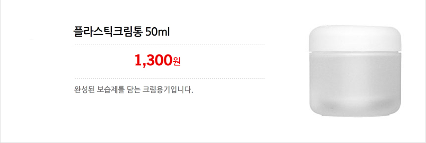 <b><p>Raw yulmu powder Korean 100g vy Fragrce Makkibal</p></b><b><p>生ハトムギ粉 韓国語 100グラム 最上級 よろず屋 滑らかニバルクリーム主材料</p></b><br /><br /><p align='center'>