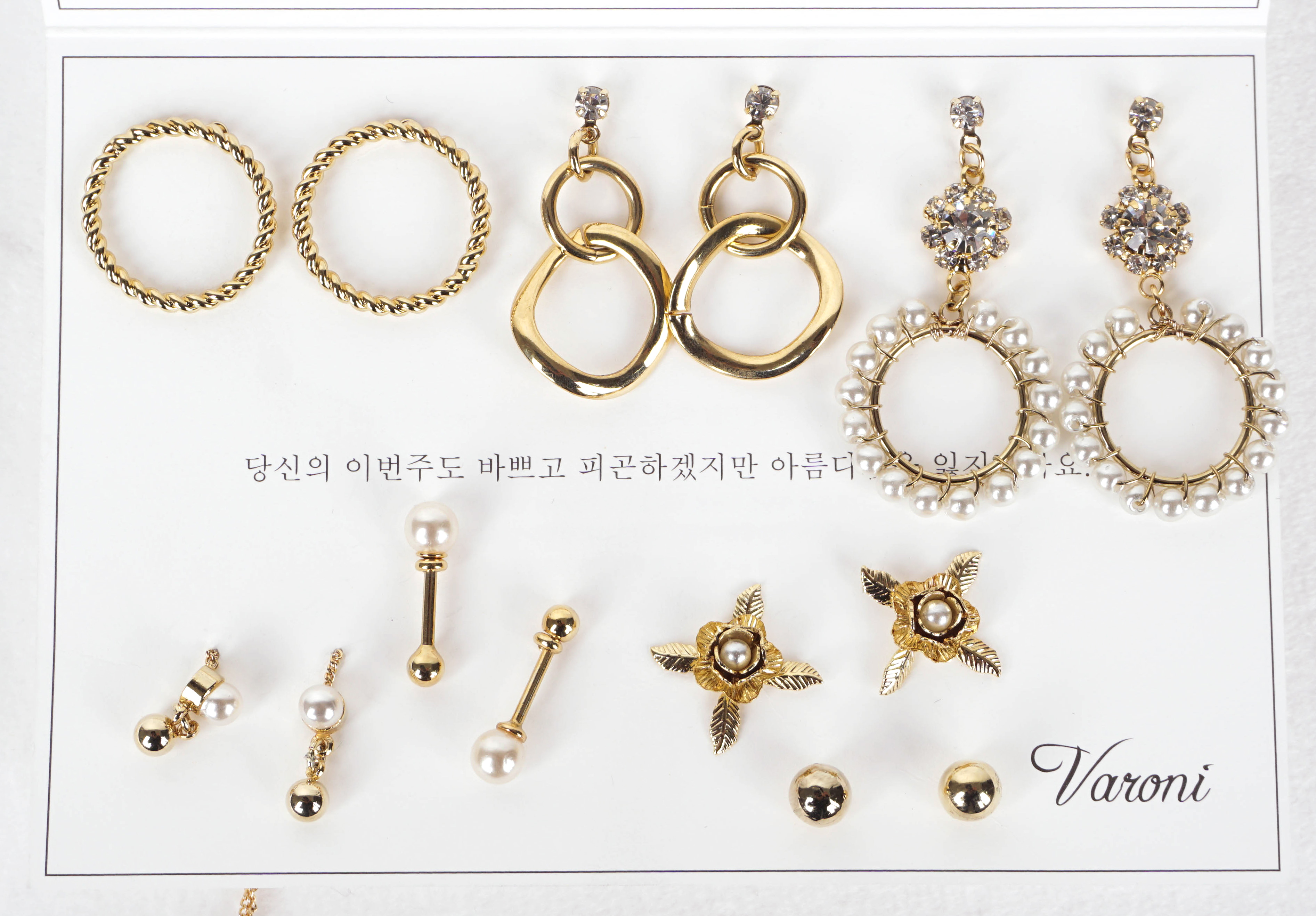 <b><p>gold Barney handmade week Wom ering Set package</p></b><b><p>ゴールド バローニ ハンドメイド 一週間 女性 イヤリング セット パッケージ ギフト</p></b><br /><br /><p align='center'>