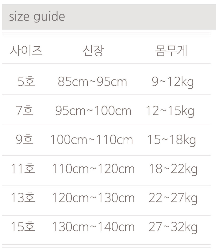 <b><p>Dinosaur tail A boy and girl Nsery clothes</p></b><b><p>恐竜の尾 残っサンハボク 保育園の服 有セット 幼児スウェ 赤ちゃん Tシャツ</p></b><br /><br /><p align='center'>