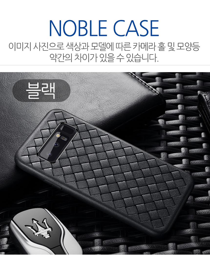 <b><p>Galaxy Note 8 se ble Unique Design Senbility</p></b><b><p>ギャラクシーノート8ケースノーブルユニークなデザインの感性フォン格子モダン特異携帯電話シンプルすっき</p></b><br /><br /><p align='center'>