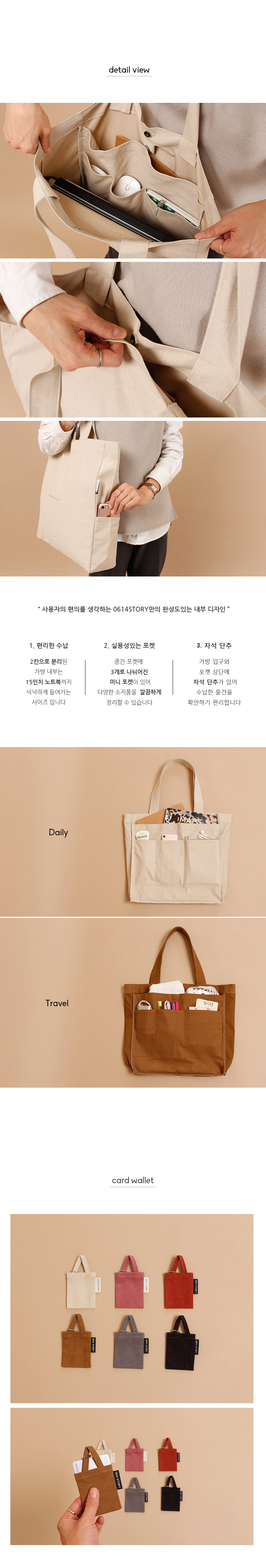 <b><p>Eco-back poet embroidered llege stunt 20</p></b><b><p>無知ポケットエコバック刺繍大学生バッグ女性のカップルの新入生コーディネート20代シンプルな</p></b><br /><br /><p align='center'>