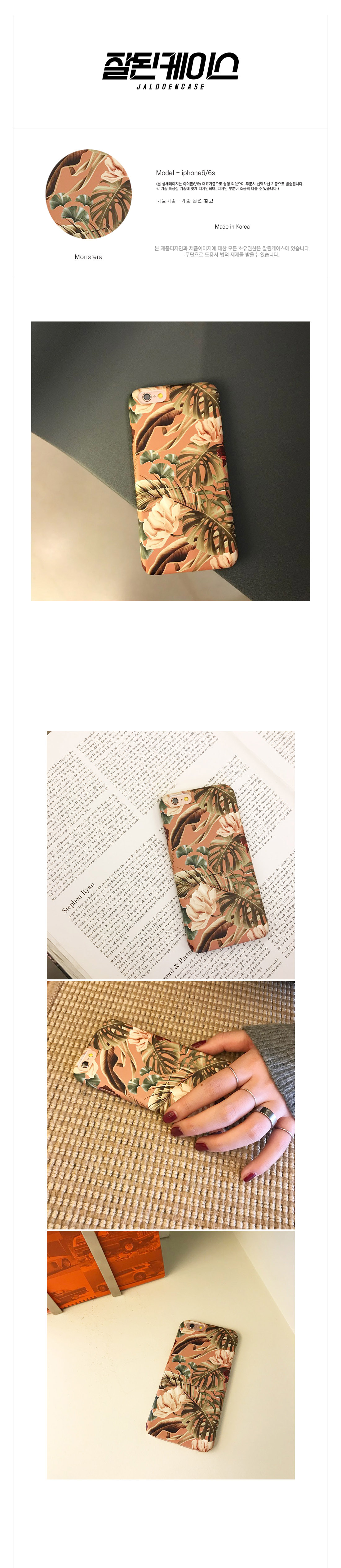 <b><p>Galaxy Note Case Monsra Mat iPhe s8 S8 Plus</p></b><b><p>ギャラクシーノート8ケースモンステラマット、iPhone s8 S8プラスv30</p></b><br /><br /><p align='center'>