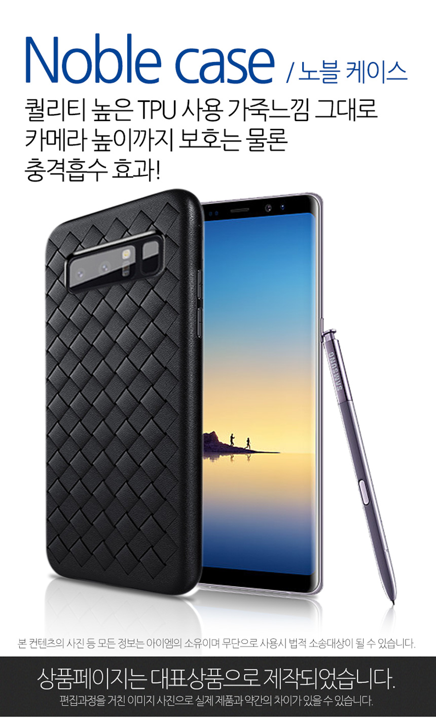 <b><p>Galaxy Note 8 se ble Unique Design Senbility</p></b><b><p>ギャラクシーノート8ケースノーブルユニークなデザインの感性フォン格子モダン特異携帯電話シンプルすっき</p></b><br /><br /><p align='center'>