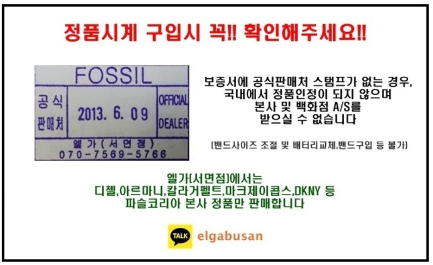 <b><p>Emporio Armi Freak genuine Couple watch AR11086</p></b><b><p>エンポリオアルマーニ フォッシル本物 カップルの腕時計 AR11086 メタル すっきりとしたモダン</p></b><br /><br /><p align='center'>