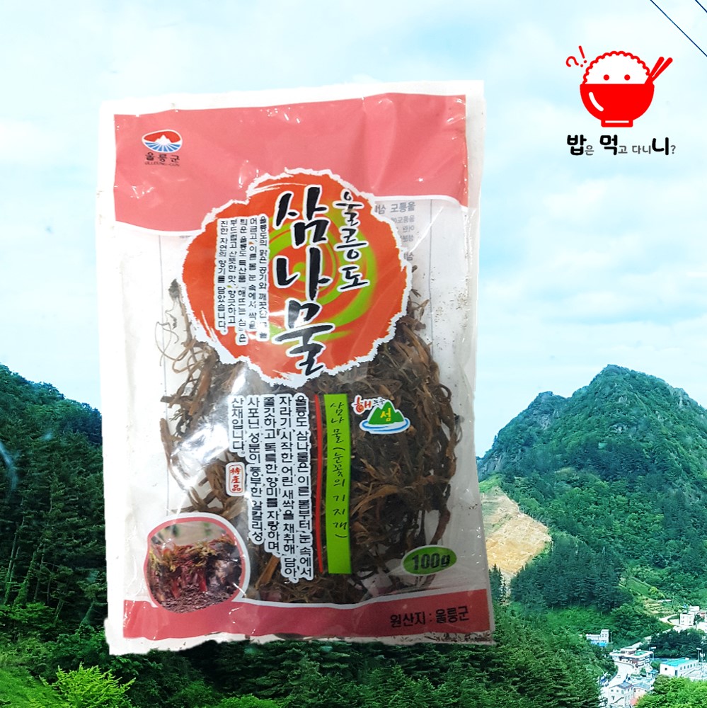 울릉도 삼나물 건나물 100g 소고기 맛이나는 나물 - 상품 이미지
