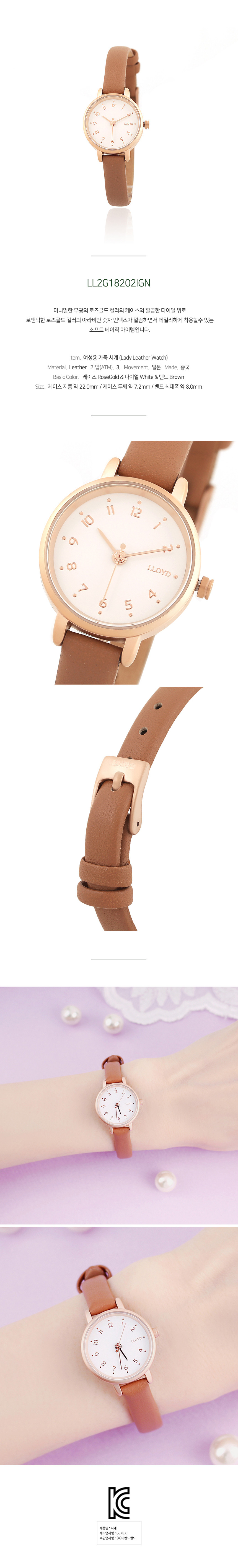 <b><p>Lloyd small classic ba leather cck LL2G18202I</p></b><b><p>ロイド スモール クラシック ベー レザー 時計 LL2G18202I すっきりとした</p></b><br /><br /><p align='center'>