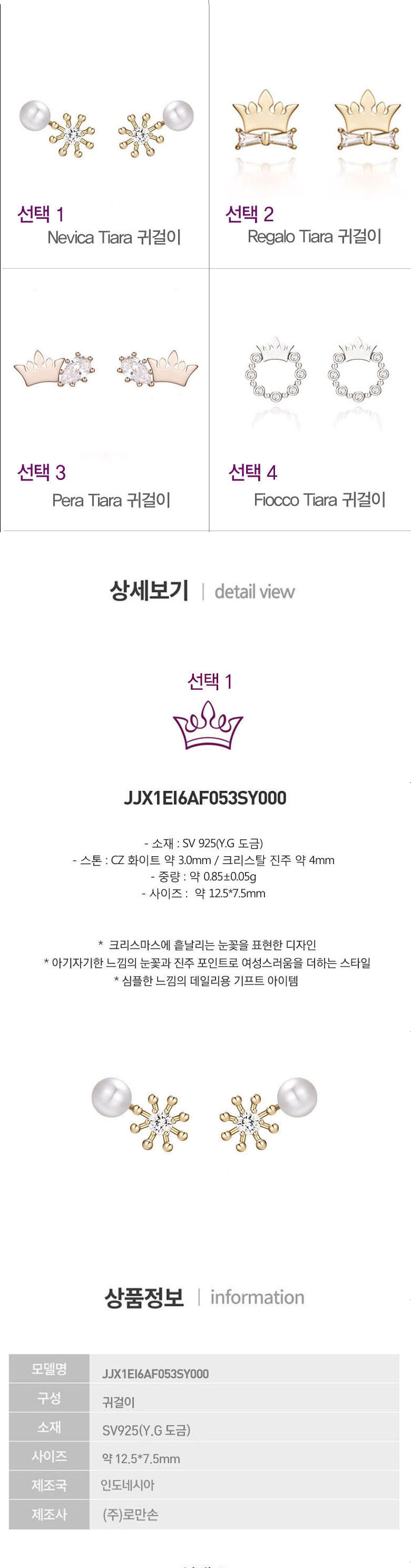 <b><p>J. Estina be silver jewelry earrg girlfriend's</p></b><b><p>ジェイエスチナ ベスト シルバー ジュエリー イヤリング ガールフレンドの贈り物</p></b><br /><br /><p align='center'>