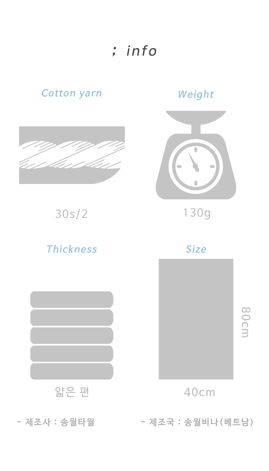 <b><p>Songwol Towel Dusty Hot 40 Return maki</p></b><b><p>ソンウォルタオル ほこりのない ホテルの 40数 進物 製作</p></b><br /><br /><p align='center'>