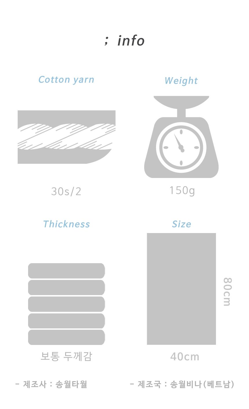 <b><p>Songwol Towel Dusty Hot 40 Return maki</p></b><b><p>ソンウォルタオル ほこりのない ホテルの 40数 進物 製作</p></b><br /><br /><p align='center'>