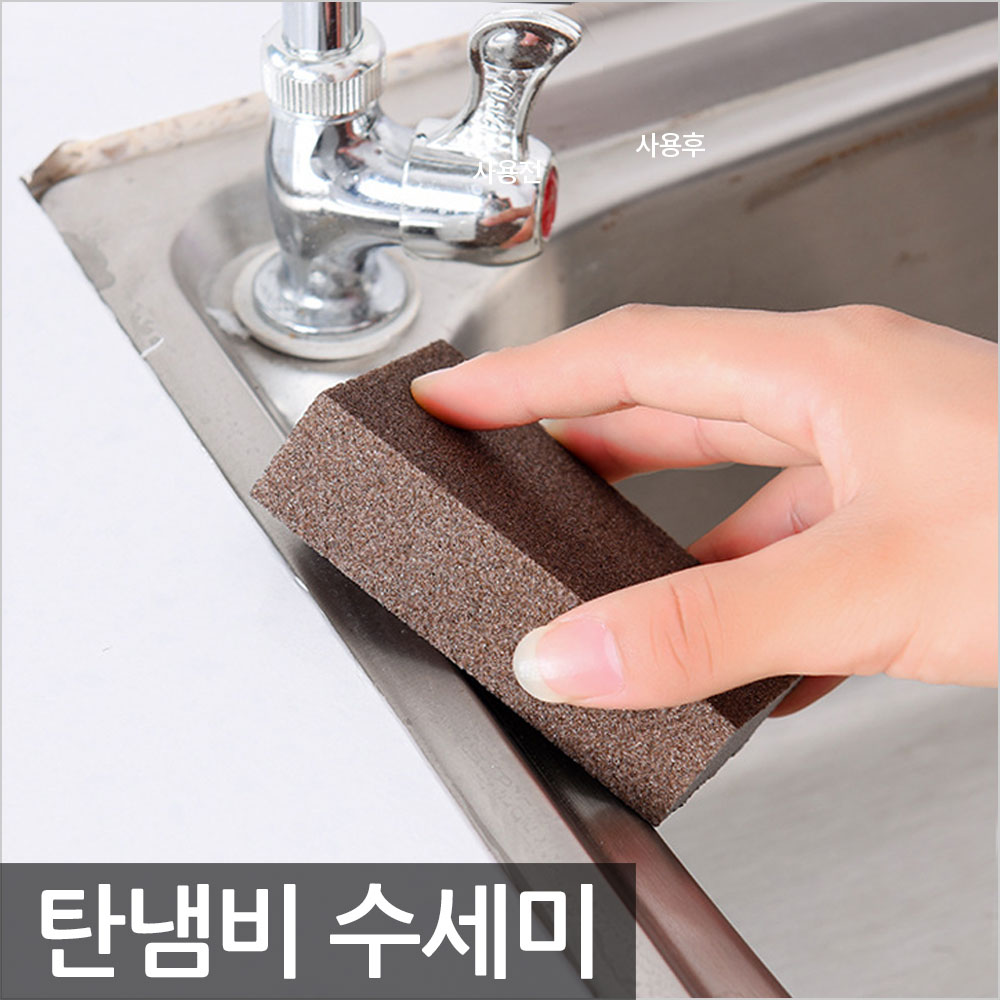 스텐 냄비 세척 찌든때 녹제거 탄냄비 그을음제거 수세미 - 상세 이미지 2