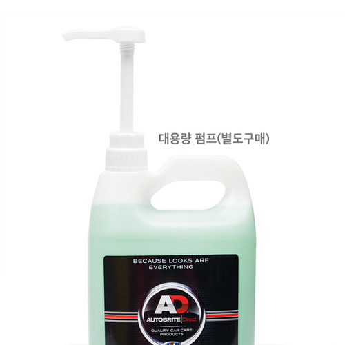 오토브라이트 슈퍼폼 스노우거품세차 0.5L 카워셔 이미지 7