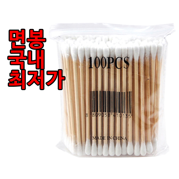 로에드 압출기 4종세트 피지압출 블랙헤드 제거기 핀셋 좁쌀압출 이미지 4