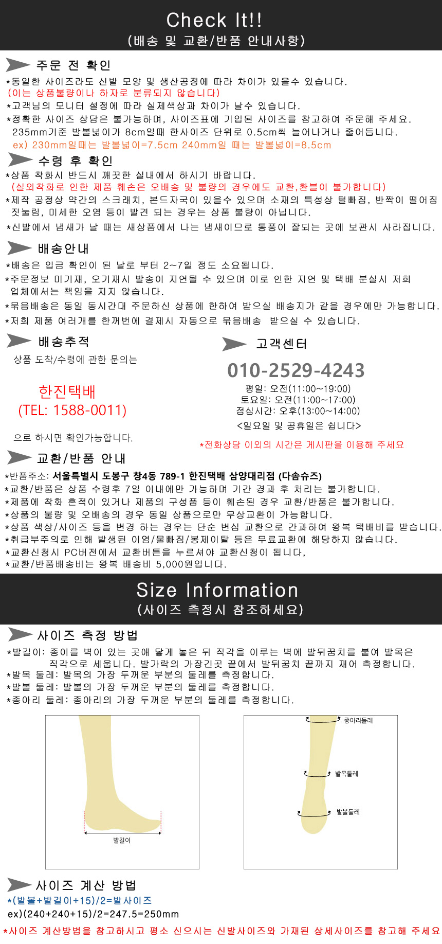 <b><p>Korean Anamel coling female Height Snkers</p></b><b><p>韓国語 エナメル配色 女性 身長 スニーカー 制服の似合う靴 歌声非 ブラック ホワイト</p></b><br /><br /><p align='center'>