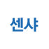 센샤 세차용품 로고