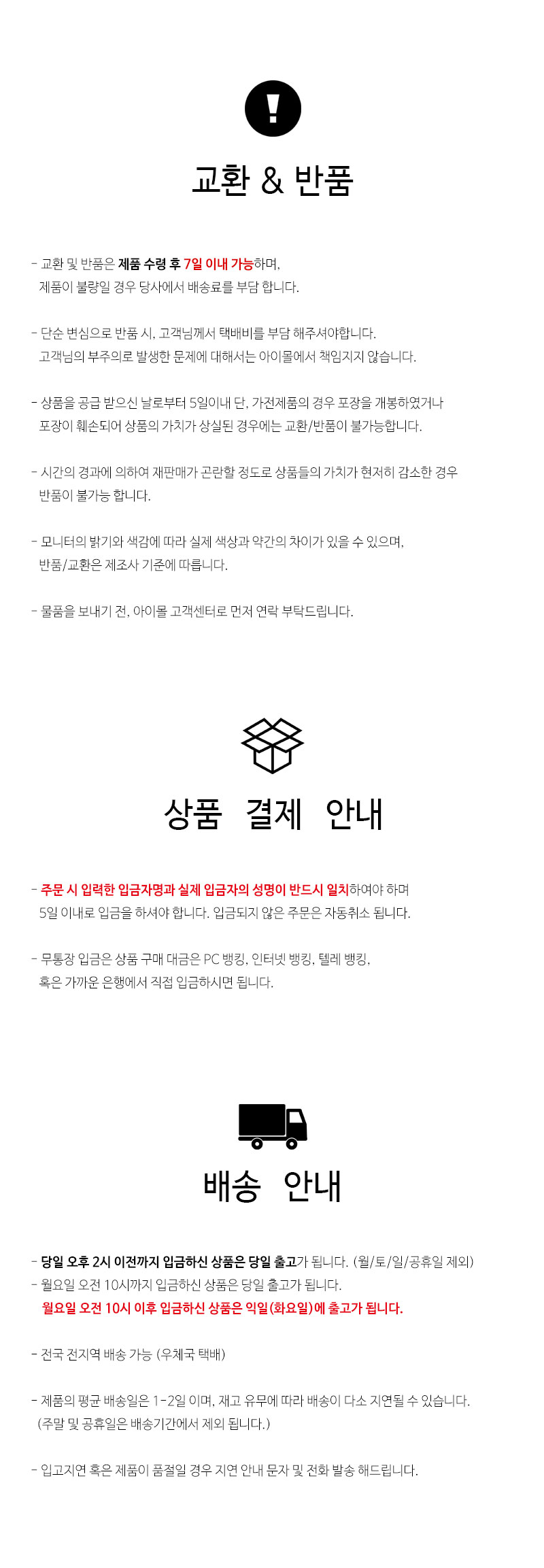 <b><p>I-Mall Immortity Gaxy S8 case Smaphone Transparenc</p></b><b><p>子供モール 不滅 ギャラクシー S8 ケース スマートフォン 透明 ウレタン 7エッジ</p></b><br /><br /><p align='center'>