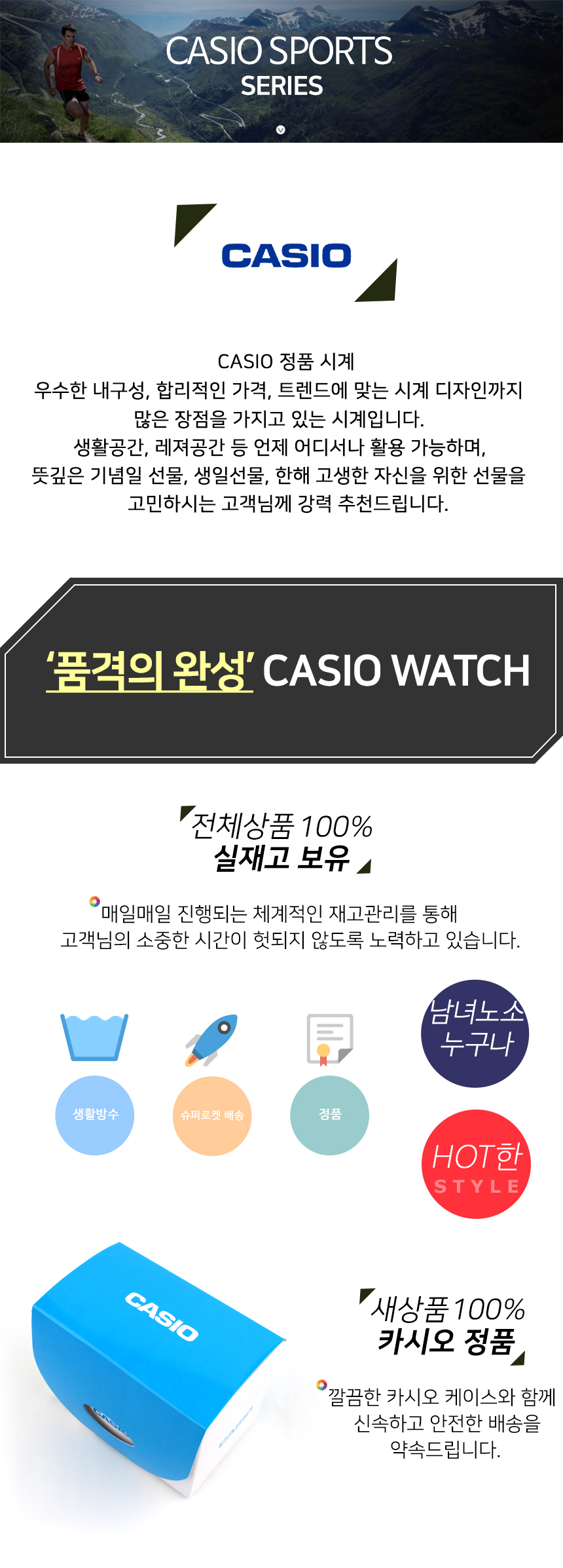 <b><p>Casio Genuine soldier studt military watch</p></b><b><p>カシオ 本物 軍人 学生 軍隊 腕時計 軍入隊 用品 児童 デジタル 電子</p></b><br /><br /><p align='center'>
