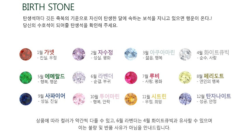 <b><p>Lloyd Lauret Line Birthsto rg LRT18003T miss</p></b><b><p>ロイド ロレトライン 誕生石 リング LRT18003T ミス シンプル 20代の女性</p></b><br /><br /><p align='center'>