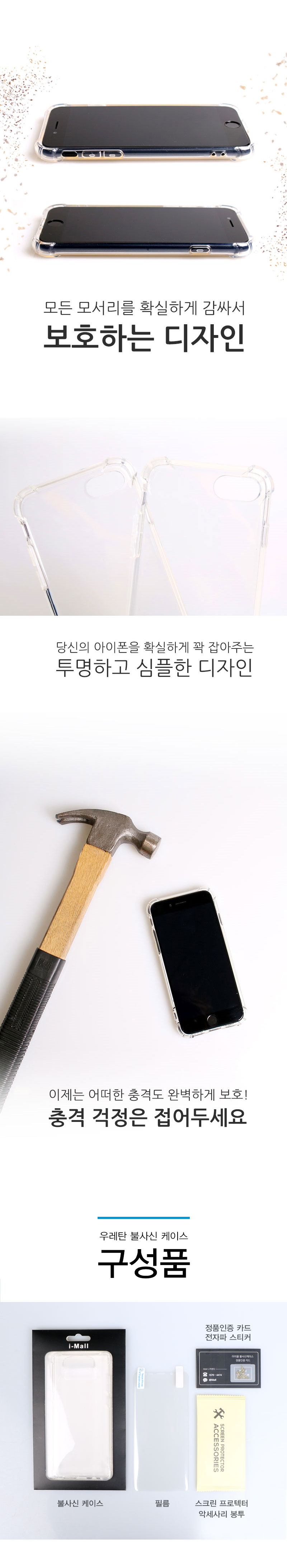 <b><p>Galaxy Note Eyewear Immort Case Smtphone</p></b><b><p>ギャラクシーノート8子供モール不滅ケーススマートフォン透明ウレタン8プラスト 불사신케이스</p></b><br /><br /><p align='center'>