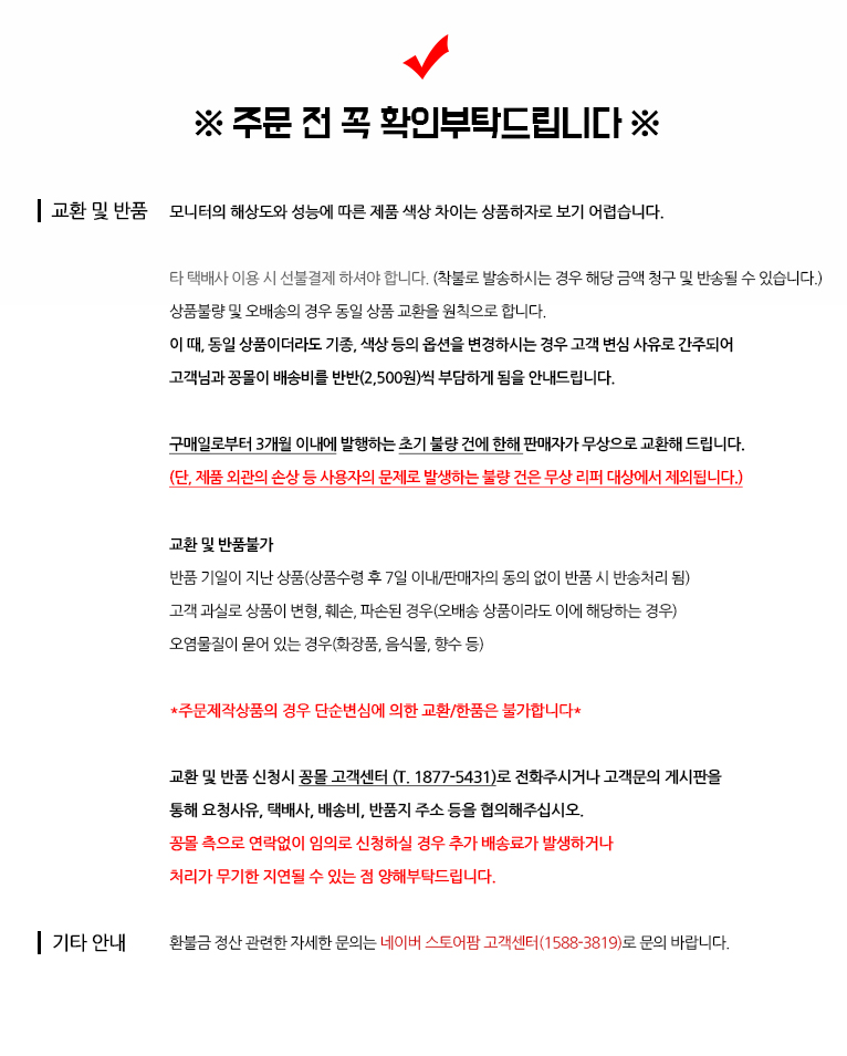 <b><p>Galaxy Note se Slim Fit Bumper Tight Pt Bic</p></b><b><p>ギャラクシーノート8ケーススリムフィットバンパータイトなフィットベーシックスタイルシックモダンデザイ</p></b><br /><br /><p align='center'>