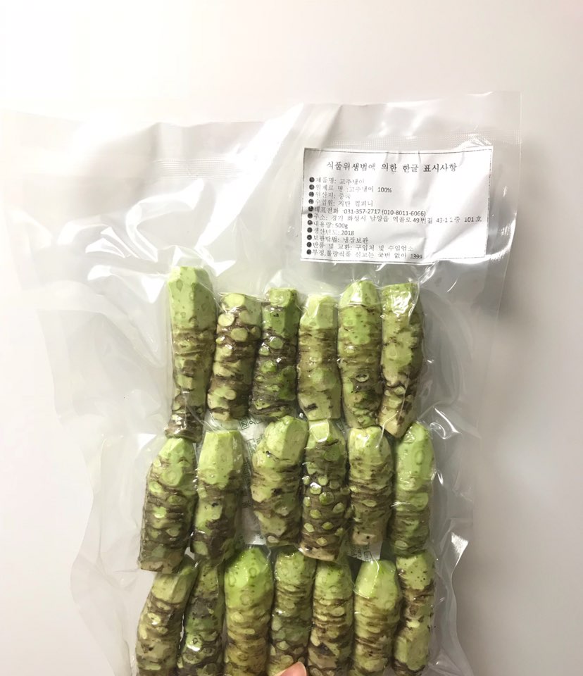 생와사비 와사비 고추냉이 뿌리 500g - 상품 이미지