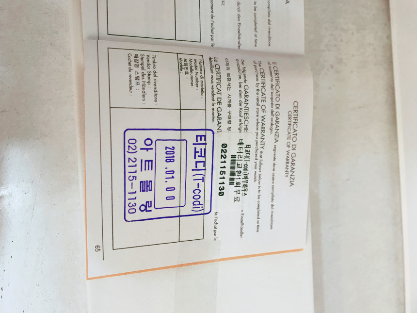 <b><p>Valentino Rudy Bracet Coup watch VR1712</p></b><b><p>バレンチノルディ ブレスレット カップルの腕時計 VR1712</p></b><br /><br /><p align='center'>