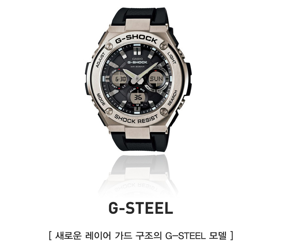 <b><p>Formal impt genuine Ji Steel Mod GST-S110</p></b><b><p>正規輸入純正 ジーショック 地スチール モデル GST-S110 00G 20L</p></b><br /><br /><p align='center'>