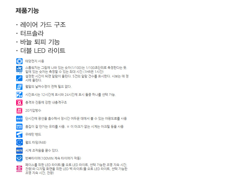 <b><p>Formal impt genuine Ji Steel Mod GST-S110</p></b><b><p>正規輸入純正 ジーショック 地スチール モデル GST-S110 00G 20L</p></b><br /><br /><p align='center'>