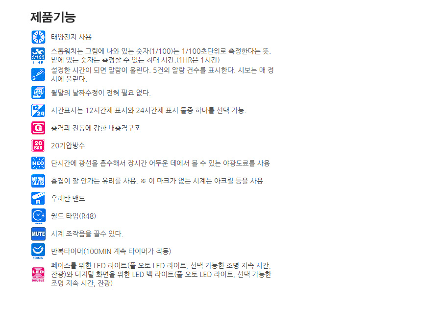 <b><p>Formal impt genuine Ji Steel Mod GST-S110</p></b><b><p>正規輸入純正 ジーショック 地スチール モデル GST-S110 00G 20L</p></b><br /><br /><p align='center'>