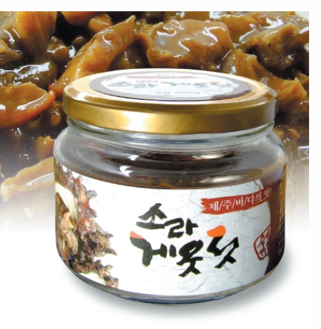 소라게우젓 200g 소라젓 참소라 전복내장 조개젓 - 상품 이미지