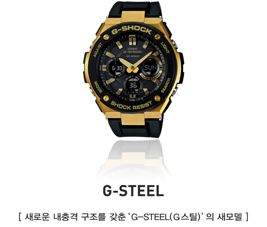 <b><p>Formal impt genuine Ji Steel Mod GST-S110</p></b><b><p>正規輸入純正 ジーショック 地スチール モデル GST-S110 00G 20L</p></b><br /><br /><p align='center'>