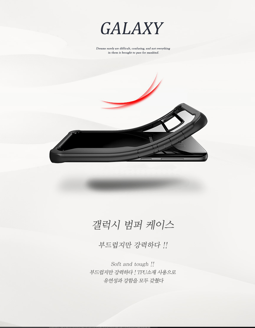 <b><p>Galaxy Note Case Slim Unusu Couple Transparent</p></b><b><p>ギャラクシーノート8スリム特異カップル透明スタイル感性デザイン 갤럭시노트8케이스</p></b><br /><br /><p align='center'>