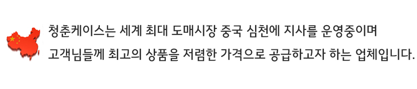 <b><p>Galaxy Note Cu Hearts iPhone SE Case Luxury</p></b><b><p>ギャラクシーノート8カムチクイハートiPhoneのSEケース、高級6S特異携帯電話se</p></b><br /><br /><p align='center'>