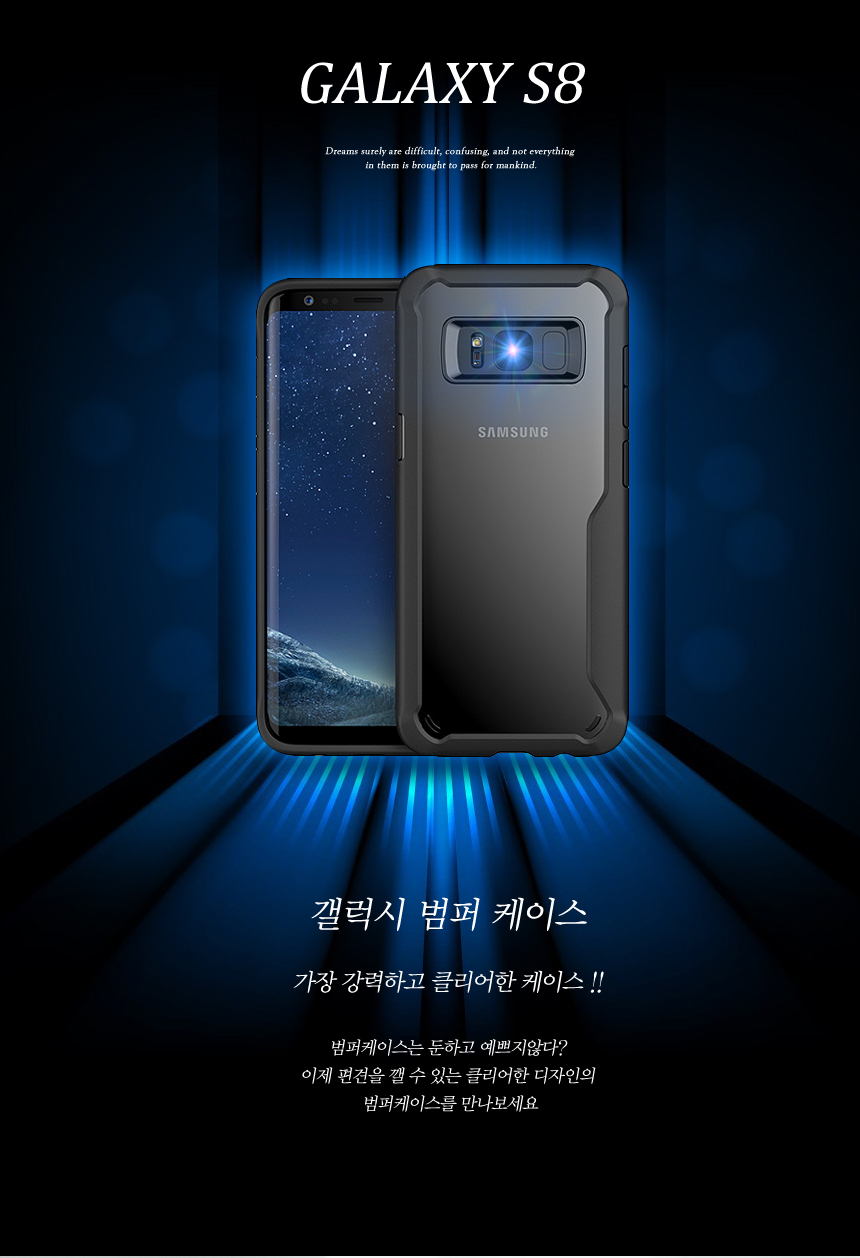 <b><p>Galaxy Note Case Slim Unusu Couple Transparent</p></b><b><p>ギャラクシーノート8スリム特異カップル透明スタイル感性デザイン 갤럭시노트8케이스</p></b><br /><br /><p align='center'>