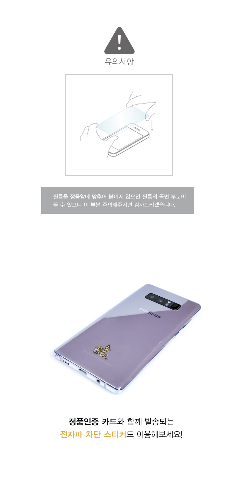 <b><p>I-Mall Immortity Gaxy S8 case Smaphone Transparenc</p></b><b><p>子供モール 不滅 ギャラクシー S8 ケース スマートフォン 透明 ウレタン 7エッジ</p></b><br /><br /><p align='center'>