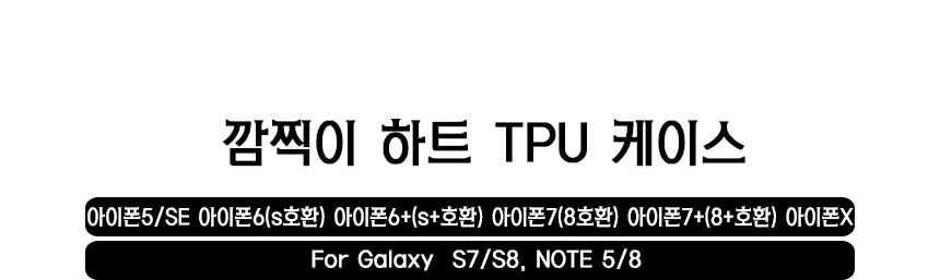 <b><p>Galaxy Note Cu Hearts iPhone SE Case Luxury</p></b><b><p>ギャラクシーノート8カムチクイハートiPhoneのSEケース、高級6S特異携帯電話se</p></b><br /><br /><p align='center'>