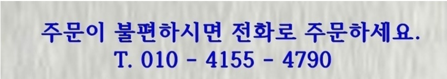 <b><p>stick Pusan powder 300g 3g × 1 piece Kore</p></b><b><p>スティック プトサグァ 粉末 300グラム 3g ×1個入り 韓国語 売り場 国産</p></b><br /><br /><p align='center'>
