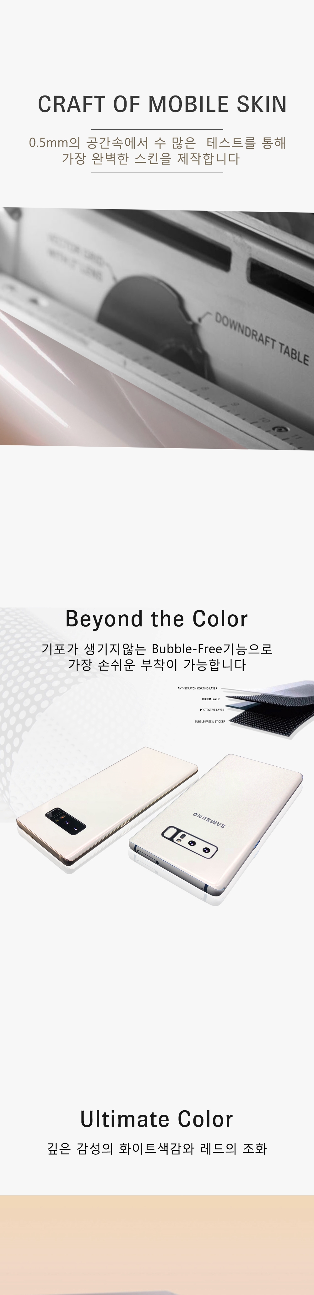 <b><p>Galaxy Note Case Whi Red Slim Transparent</p></b><b><p>ギャラクシーノート8ケースホワイトレッドスリム透明特異携帯電話20代 갤럭시노트8케이스</p></b><br /><br /><p align='center'>