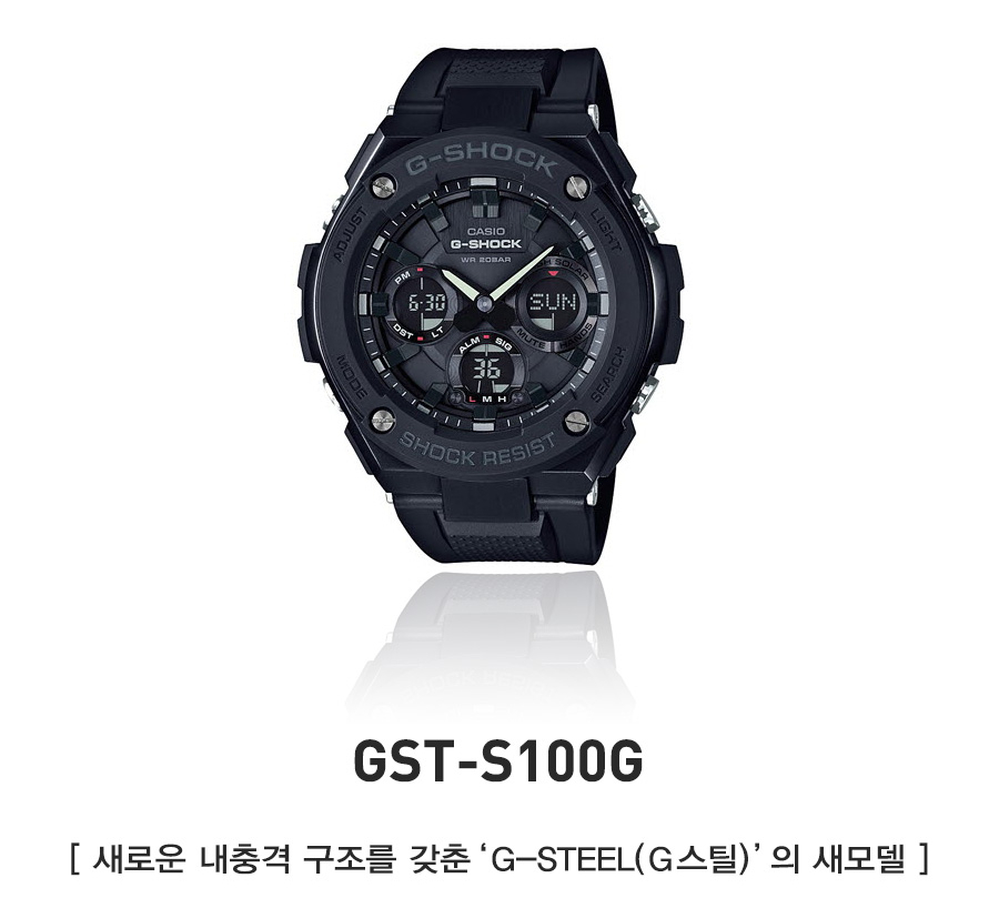 <b><p>Formal impt genuine Ji Steel Mod GST-S110</p></b><b><p>正規輸入純正 ジーショック 地スチール モデル GST-S110 00G 20L</p></b><br /><br /><p align='center'>