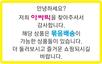 <b><p>Korean 20D Big size Stocking 75kg OK pties</p></b><b><p>韓国語 20D ビッグサイズ ストッキング 75kg OK パンティー 新築良い</p></b><br /><br /><p align='center'>