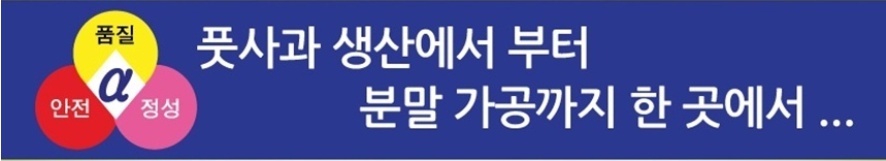<b><p>stick Pusan powder 300g 3g × 1 piece Kore</p></b><b><p>スティック プトサグァ 粉末 300グラム 3g ×1個入り 韓国語 売り場 国産</p></b><br /><br /><p align='center'>