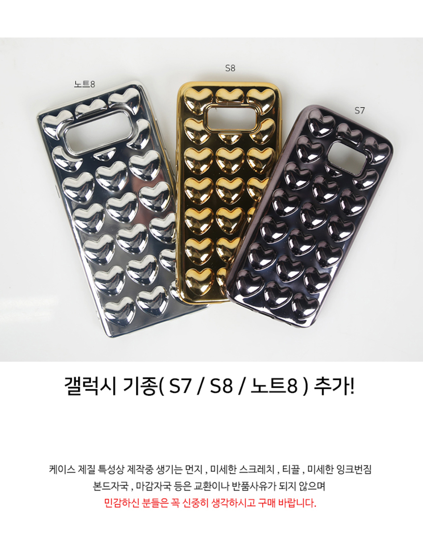 <b><p>Galaxy Note Chrome Heart Embossing Case S8</p></b><b><p>ギャラクシーノート8クロムハーツエンボスケースS8、iPhone 8名品6S s8特異携帯電話</p></b><br /><br /><p align='center'>