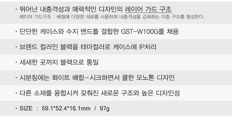 <b><p>Formal impt genuine Ji Steel Mod GST-S110</p></b><b><p>正規輸入純正 ジーショック 地スチール モデル GST-S110 00G 20L</p></b><br /><br /><p align='center'>