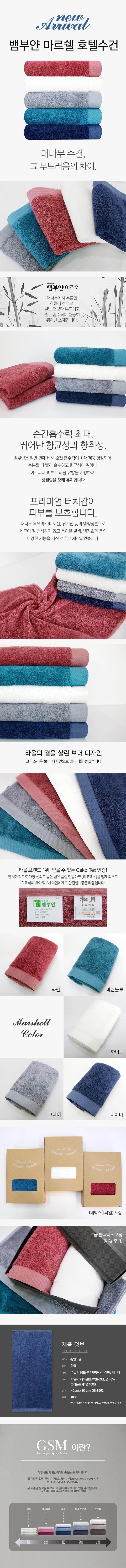 <b><p>Songwol towel 220g 40 Advanced Hot Commemorati</p></b><b><p>ソンウォルタオル 220g 40数 高級 ホテルの 記念 製作 セット 卸売</p></b><br /><br /><p align='center'>