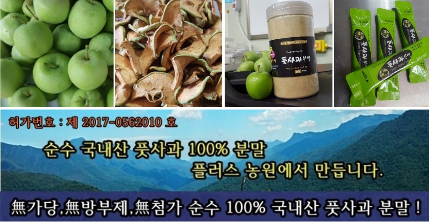 <b><p>stick Pusan powder 300g 3g × 1 piece Kore</p></b><b><p>スティック プトサグァ 粉末 300グラム 3g ×1個入り 韓国語 売り場 国産</p></b><br /><br /><p align='center'>