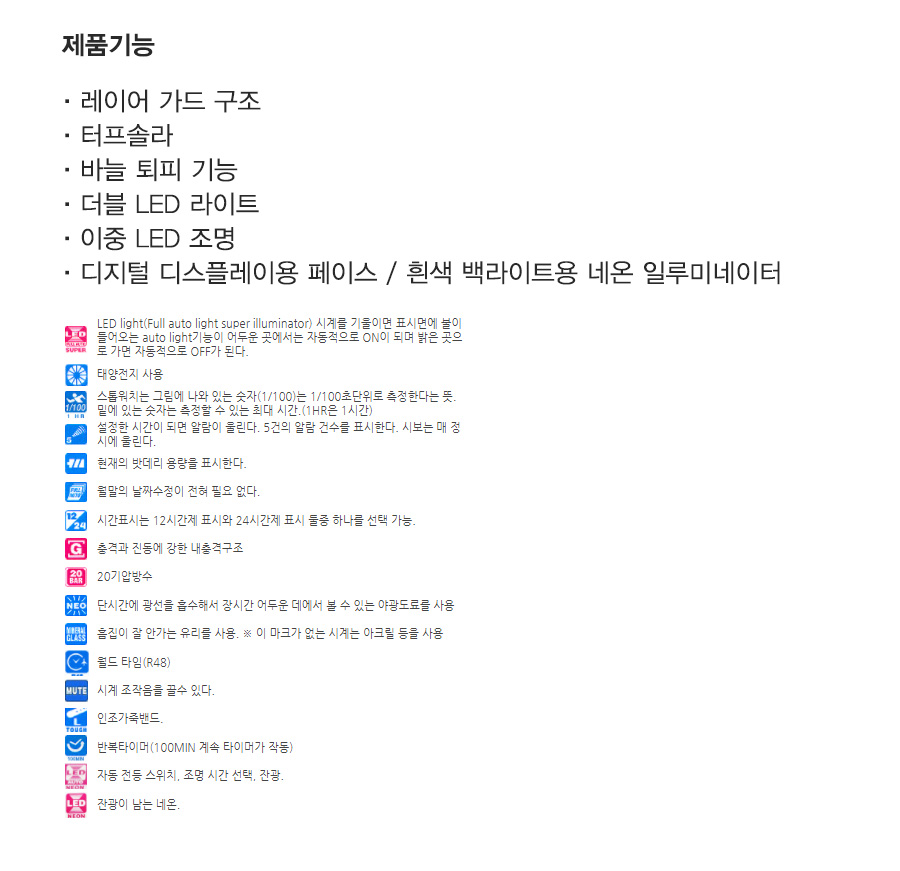 <b><p>Formal impt genuine Ji Steel Mod GST-S110</p></b><b><p>正規輸入純正 ジーショック 地スチール モデル GST-S110 00G 20L</p></b><br /><br /><p align='center'>