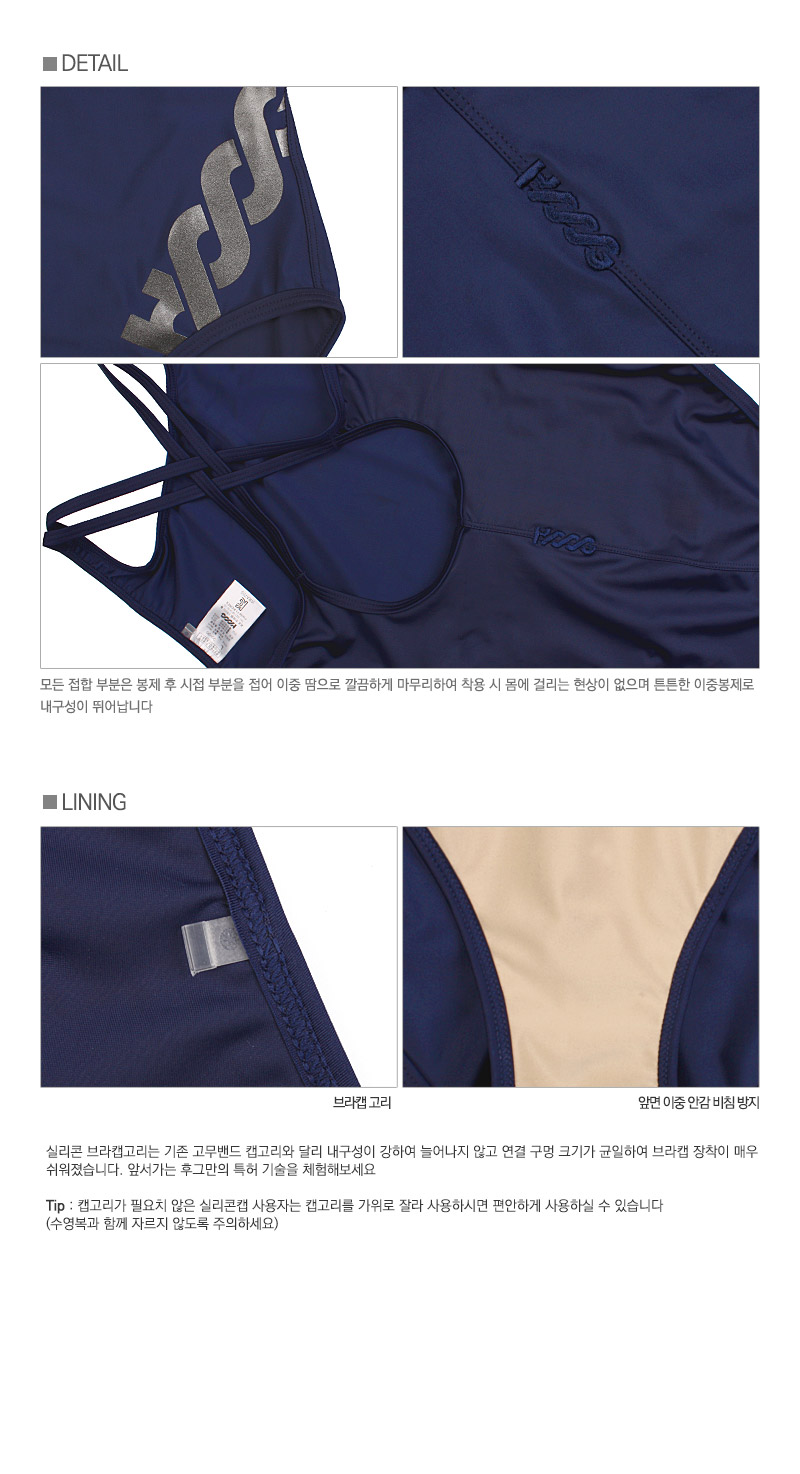 <b><p>Hog X-back WRA704 05 06 07 Indoor swimwear</p></b><b><p>フグ Xバック WRA704 05 06 07 室内水着 女性枚 個人 がっちりが</p></b><br /><br /><p align='center'>