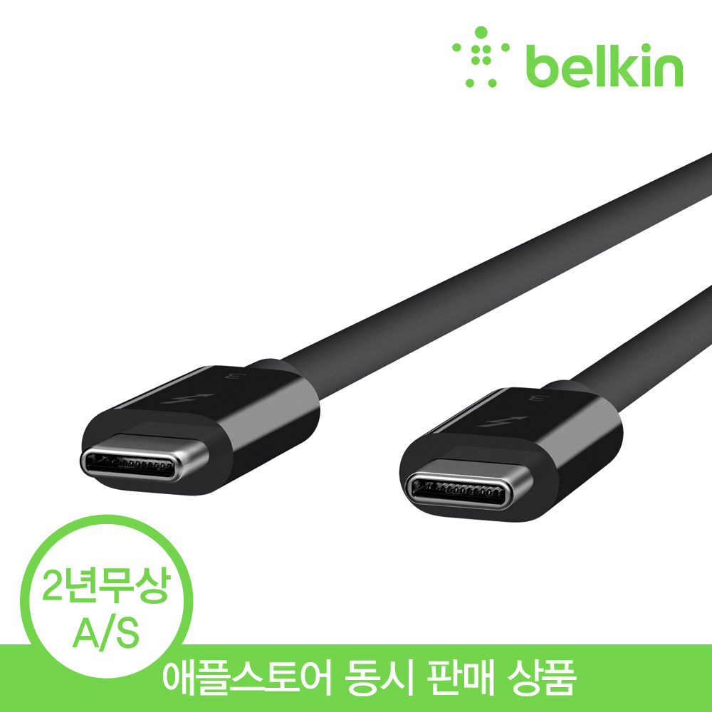 벨킨 USB-C타입 썬더볼트3 케이블 0.5M F2CD084bt0.5M - 상세 이미지 2