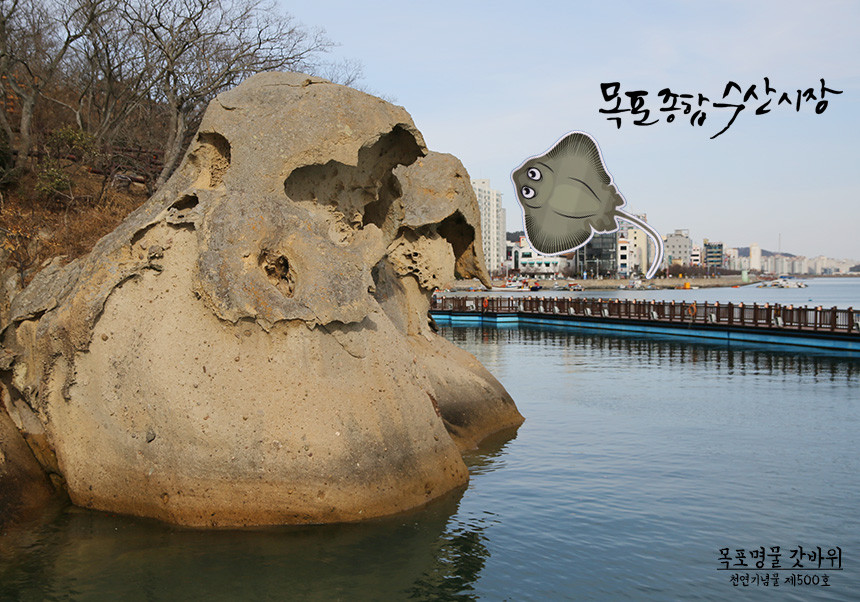 <b><p>Korn Chiseled imat Mokpo Hongi 500g_ true,</p></b><b><p>韓国語 キックなって 新鮮な 木浦ガンギエイ 500g_さて、 三合 ホンタク 和え物</p></b><br /><br /><p align='center'>